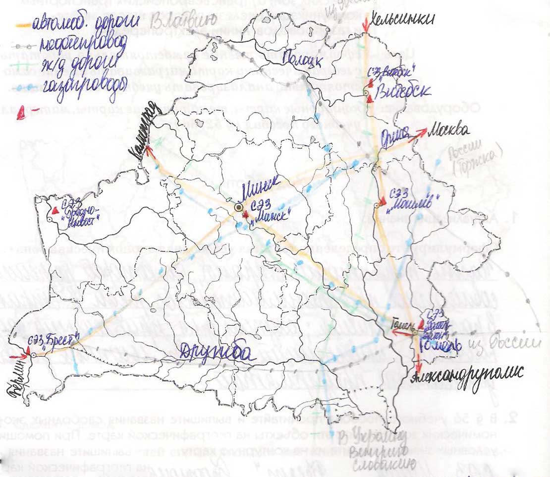 Контурная карта беларуси 10 класс страница