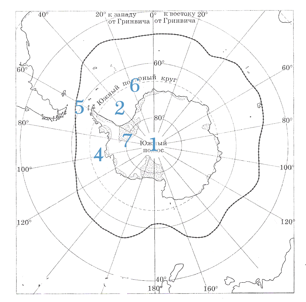 Контурная карта полярная звезда 7. Контурная карта Антарктиды 7 класс. Контурная карта Южного полюса. Антарктида на карте. Карта Антарктиды для печати.