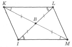 Является ли четырехугольник параллелограммом если его противоположные углы равны да или нет