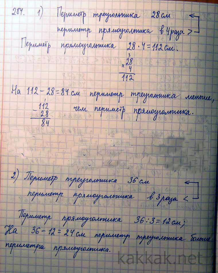 Периметр треугольника в 4 раза больше. Периметр треугольника 28 см а периметр прямоугольника в 4 раза. Периметр треугольника 28 см а периметр прямоугольника в 4. Периметр треугольника 28 см.а периметр прямоугольника в 4 раза больше. Периметр прямоугольника 36 см а периметр прямоугольника в 3 раза.