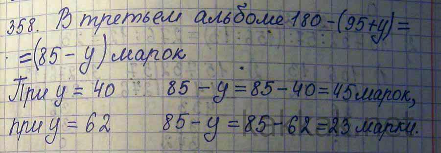 У пети было х марок. У Пети 180 марок в трех альбомах. (3а2-5в4-12)-(2а2-20+5в4) решение. Решить задачу с марками. У Пети 3 альбома с марками в первом альбоме а марок во втором.