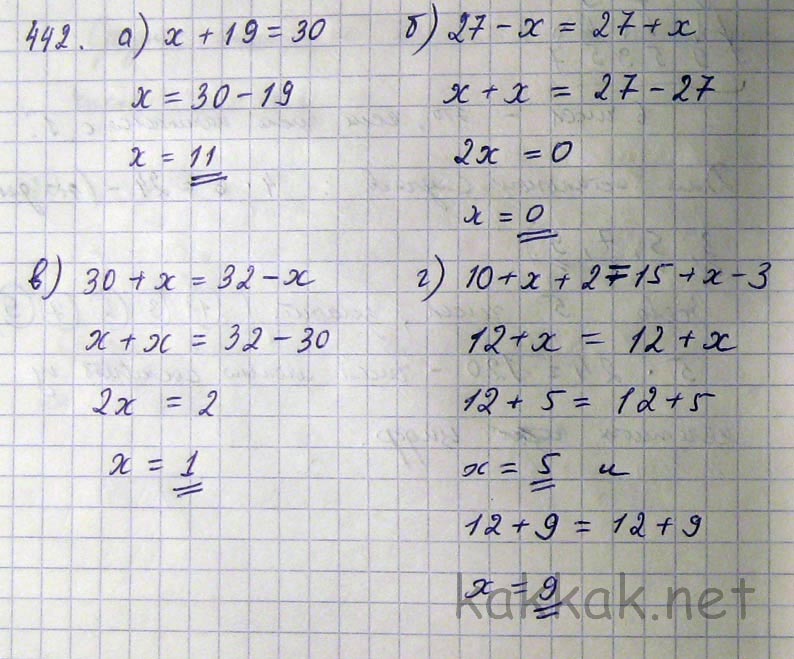 Найдите корень уравнения 5 1 0. Корень уравнения: х•10=х:10. Х+19=10 решение. Среди чисел 1 0 5 11 9 Найдите корни уравнения. Х+19=30.