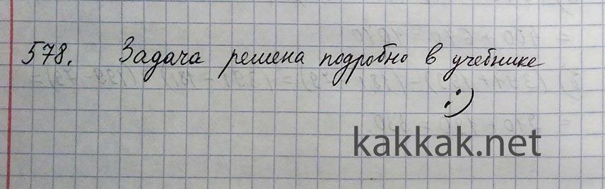 В книге 160 страниц рисунки занимают 35 процентов книги сколько страниц занимают