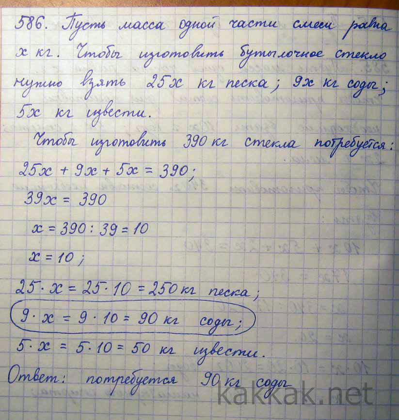 В коробке 20 деталей. Для приготовления бутылочного стекла берут 25 частей песка. Для приготовления бутылочного. Завод должен изготовить 780т бутылочного стекла. Чтобы сделать тележку Никите потребовалось 12 деталей конструктора.