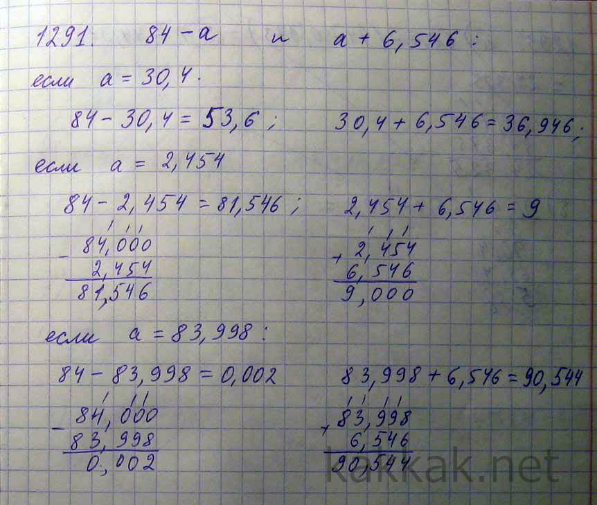 5.29 математика 5. 4 25 Х 800 решить уравнение. Решение задачи 500 по математике 5 класс. Решите уравнение номер 2. Решение уравнения 5 класс по математике 3(x-8)=2x-4.