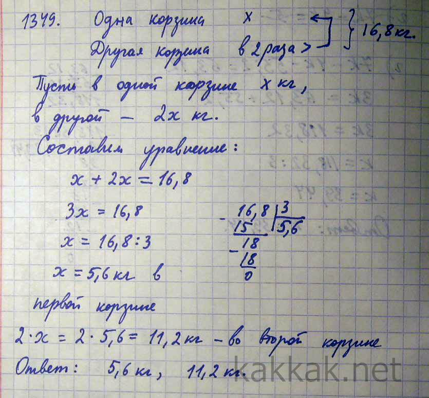 На блюде лежало 7 помидоров что на 3 больше чем огурцов