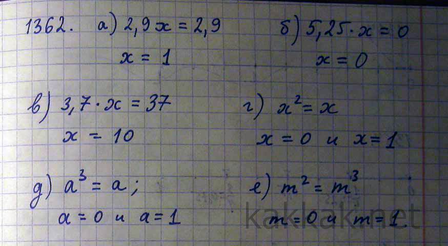 Корень 25 x 2 3. Догадайся каковы корни уравнения. Догадайтесь каковы корни уравнения а 2.9х. Догадайтесь каковы корни уравнения 2.9 Икс равно 2.9. Догадайтесь каковы корни уравнения а 2.9х 2.9.