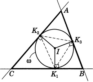 Треугольник по точкам касания вписанной в него окружности 