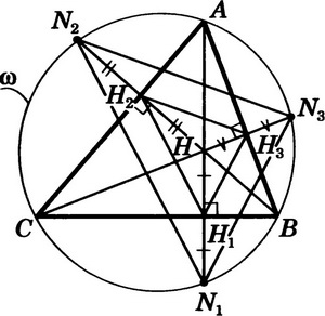треугольника на пересечении продолжения высот и описанной около него окружности